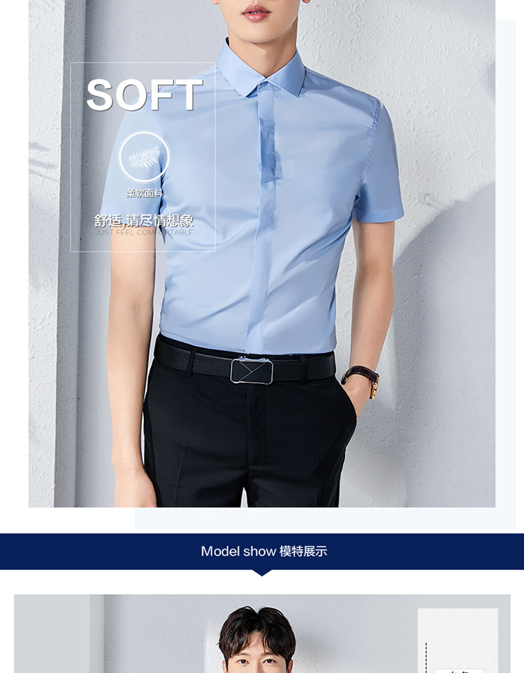 Professional concealed placket plain CVC short-sleeved shirt men style 129-2011 men short-sleeved shirt