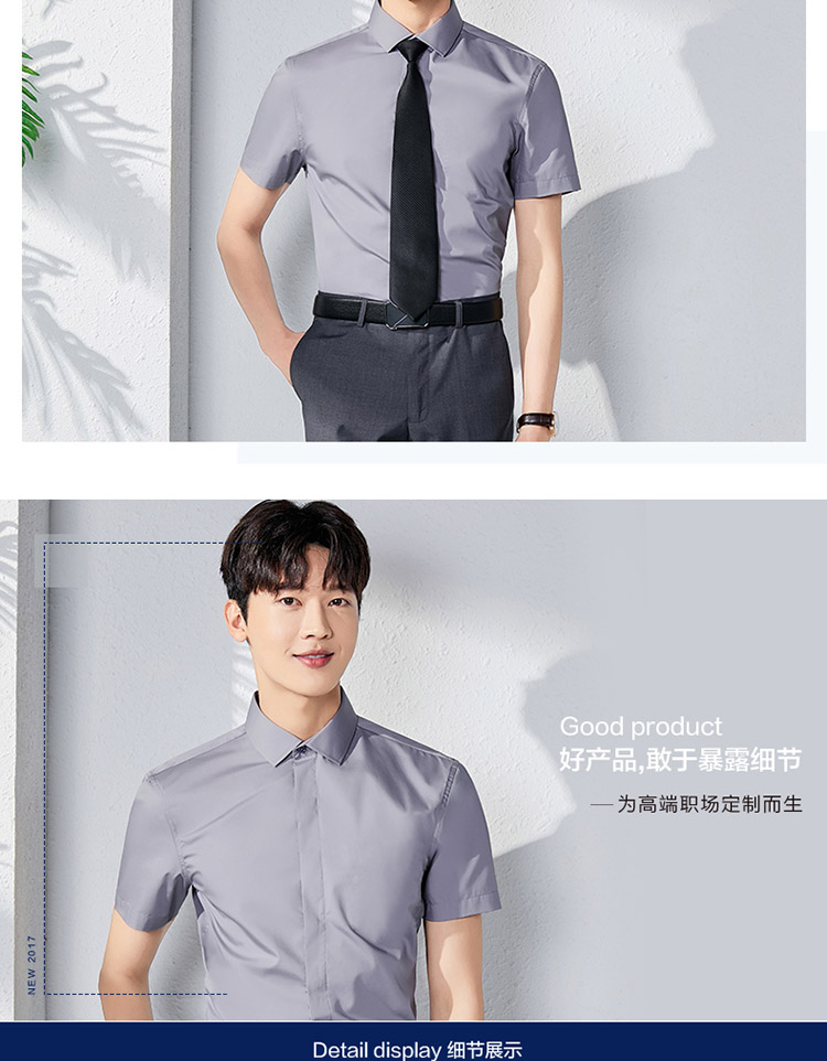 Professional concealed placket plain CVC short-sleeved shirt men style 129-2011 men short-sleeved shirt