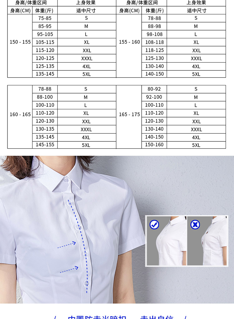 Professional concealed placket plain CVC short-sleeved shirt for women 129-2011 short-sleeved shirt for women