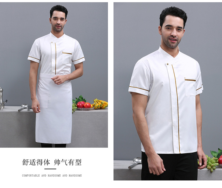 Ice silk single gold edge chef uniform short-sleeved top N01-20D037-20D039