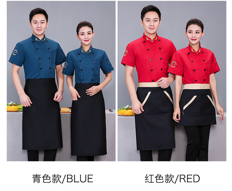 Roumeini wheat ear chef uniform short-sleeved top N01-20D129-20D132