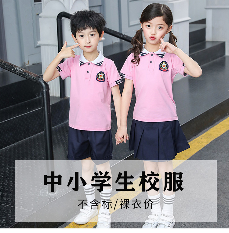 British style primary and secondary school students school uniform stand collar children suit B03-TL209