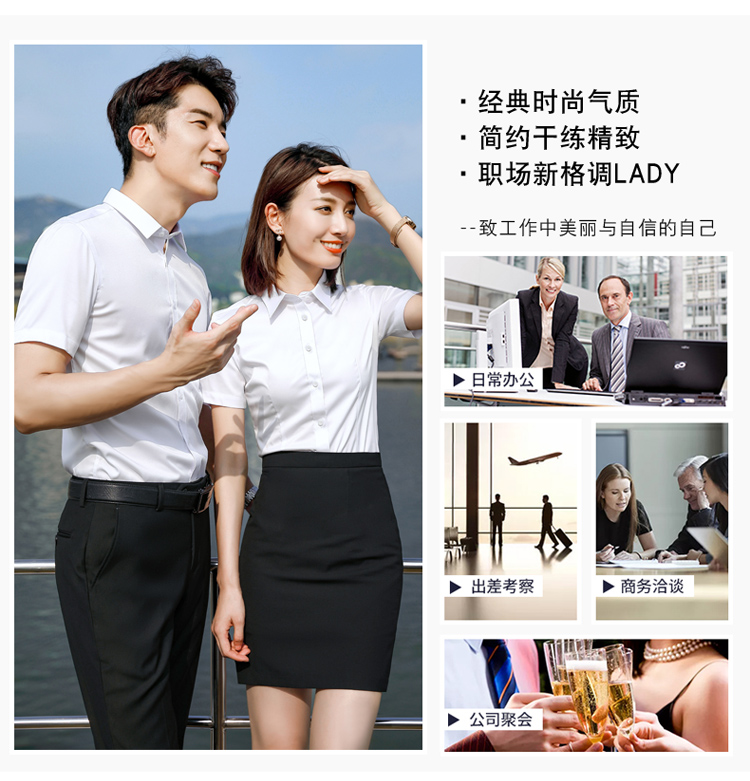 Business bamboo fiber plain short-sleeved shirt men DQ1-1308 short-sleeved shirt men