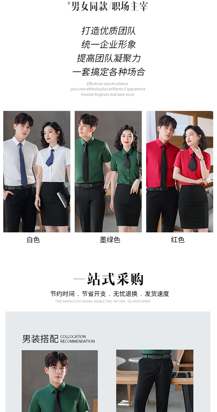 Business slim fit professional formal short-sleeved shirt DY1-ML201-211 men short-sleeved shirt