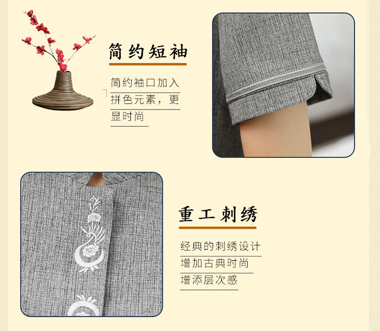 Cotton and linen small phoenix tail half-sleeved cleaning clothes tops H14-8867-8870 cleaning