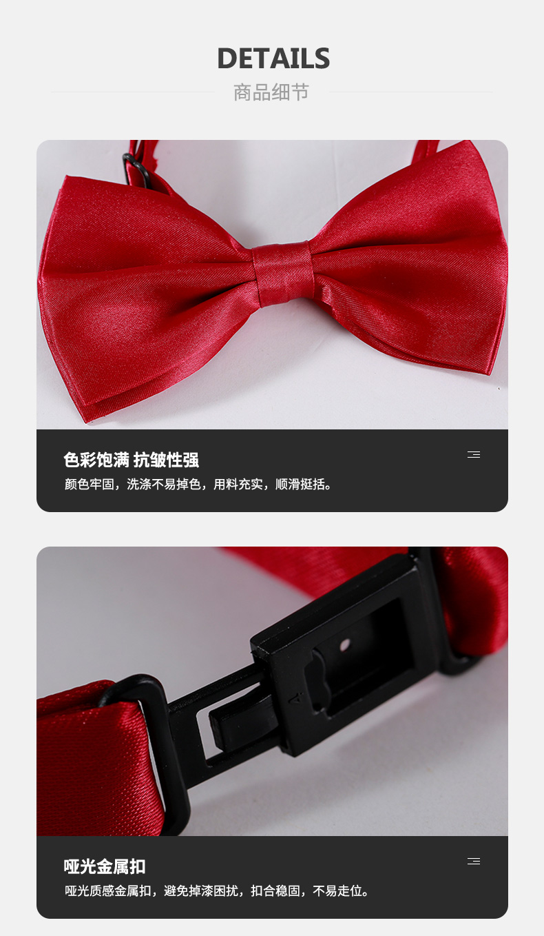 Shirt suit bow tie bow tie men DR1-LJ11-12 bow tie