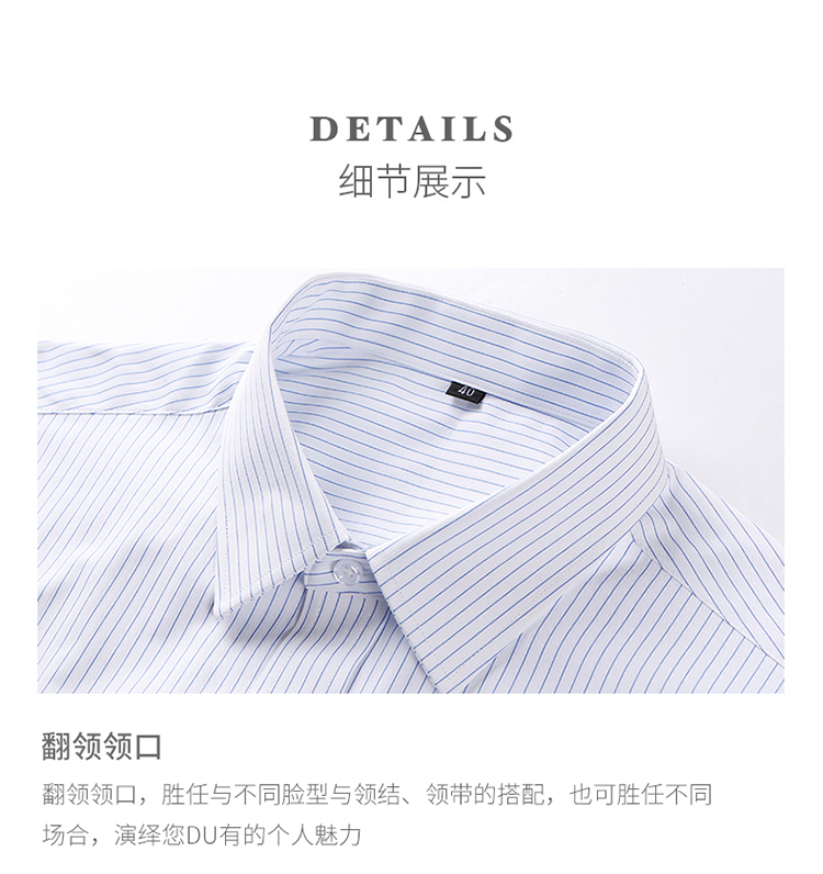 Short-sleeved striped professional shirt for men and women DJ1-640 shirt short sleeve