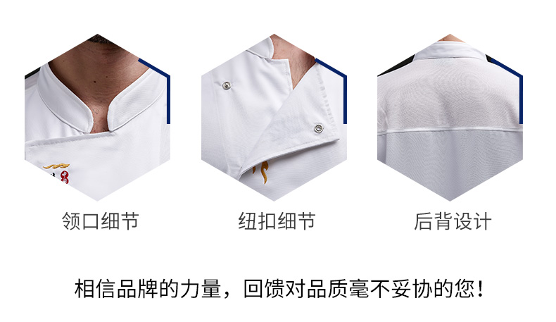 Spinning card gourmet hidden button short-sleeved chef uniform top H03-L065