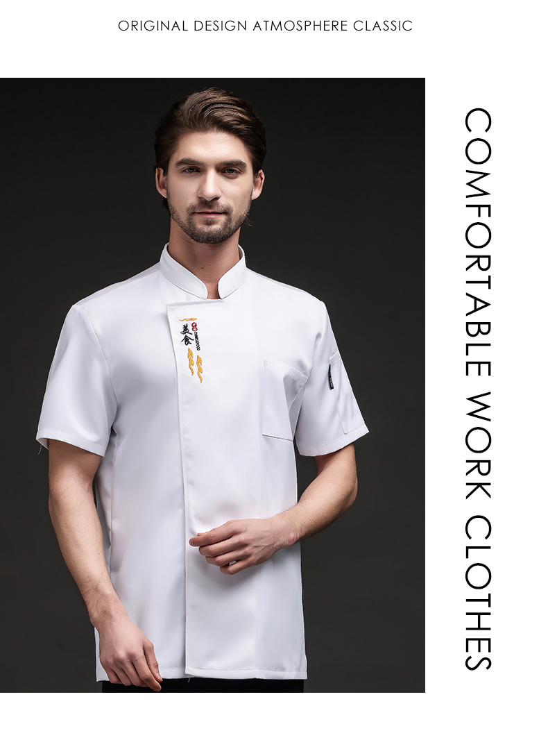 Spinning card gourmet hidden button short-sleeved chef uniform top H03-L065