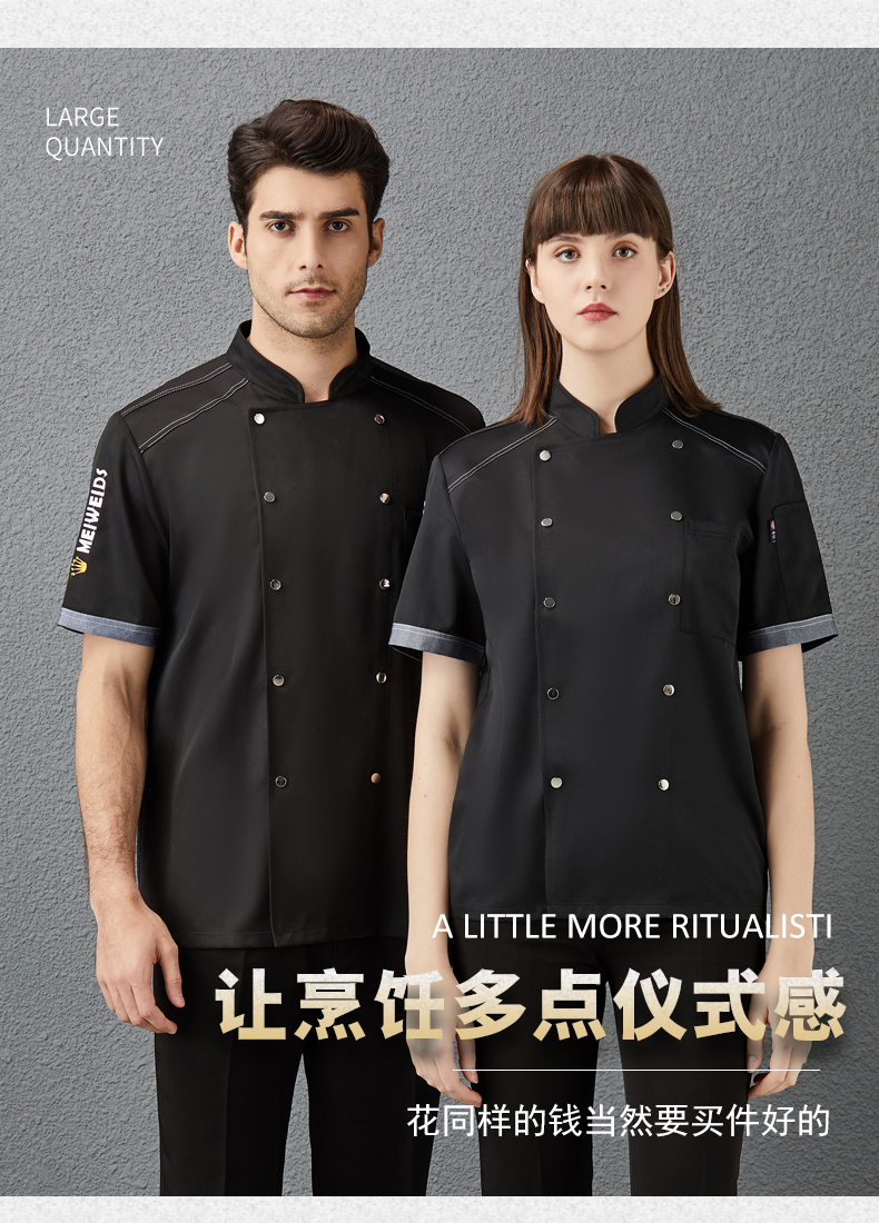 Imitation woolen embroidered crown letters short-sleeved chef uniform top H01-2021-25