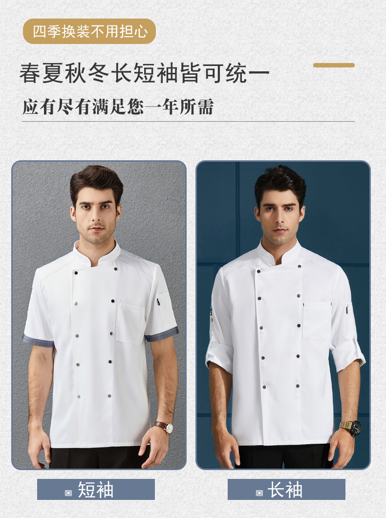 Imitation woolen embroidered crown letters short-sleeved chef uniform top H01-2021-25