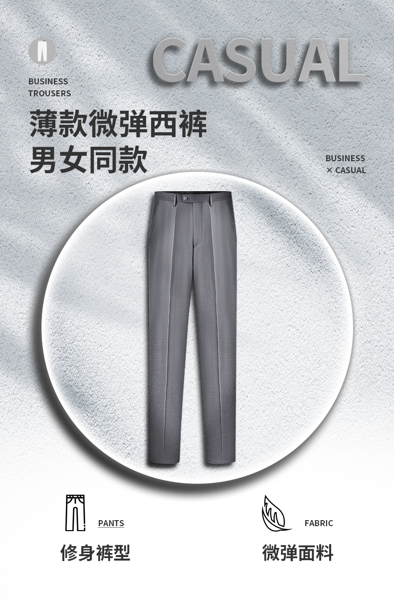 Business slim fit thin women trousers 188-520 women trousers