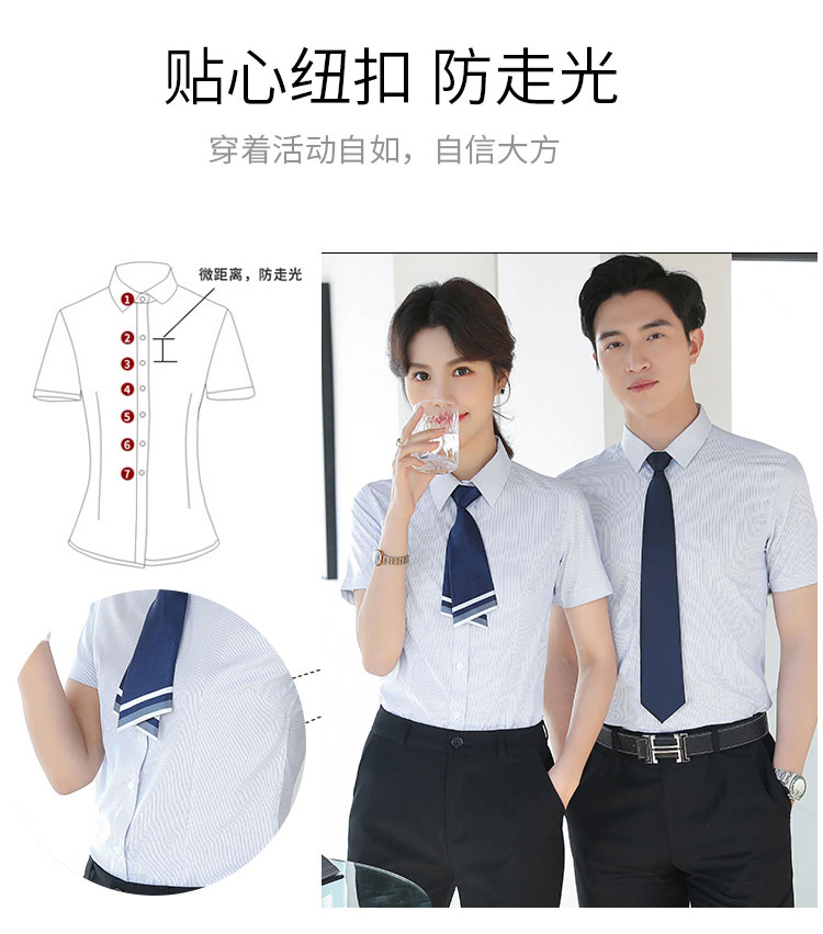 White striped professional ladies short-sleeved lining 111-982 short-sleeved shirt female