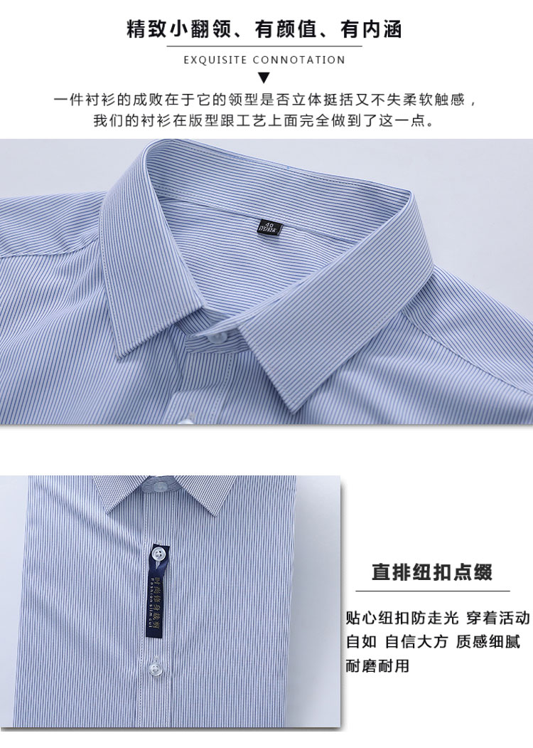 White striped professional ladies short-sleeved lining 111-982 short-sleeved shirt female