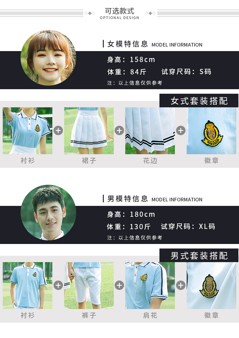 Youthful and energetic college style Korean version of middle school students short-sleeved lapel school uniforms for men and women H18-1934