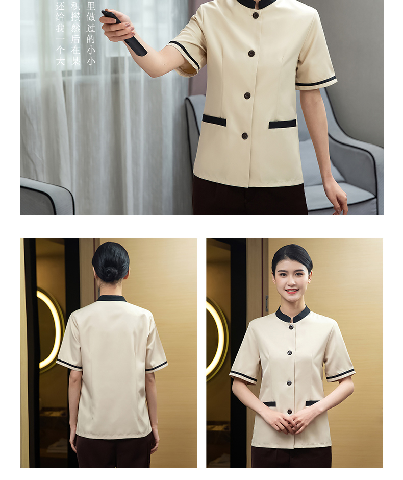 Roumeini coffee button short-sleeved hotel cleaning clothes top H20-D21-880