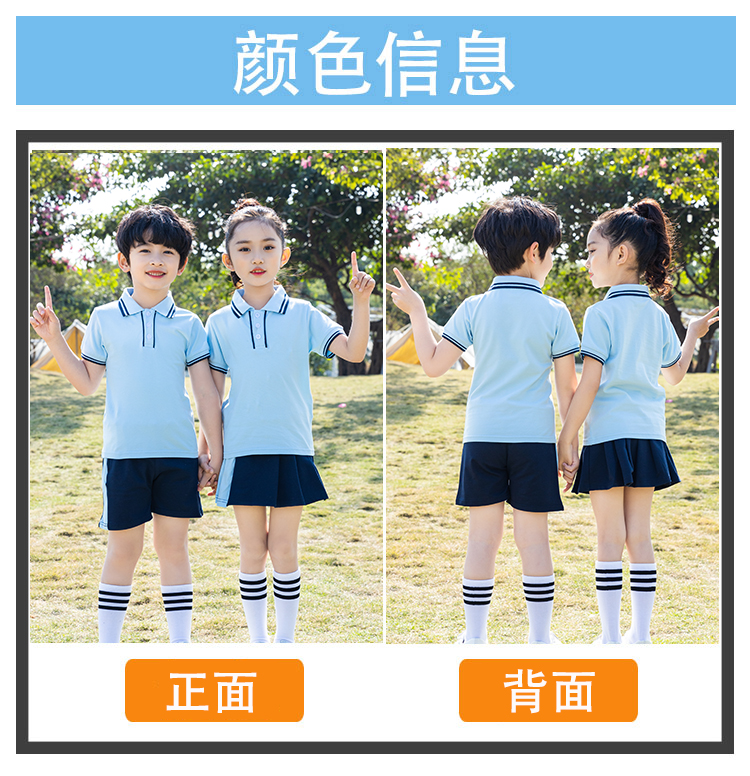 Primary and secondary school students school uniform sports style shorts general style D11-2210 shorts