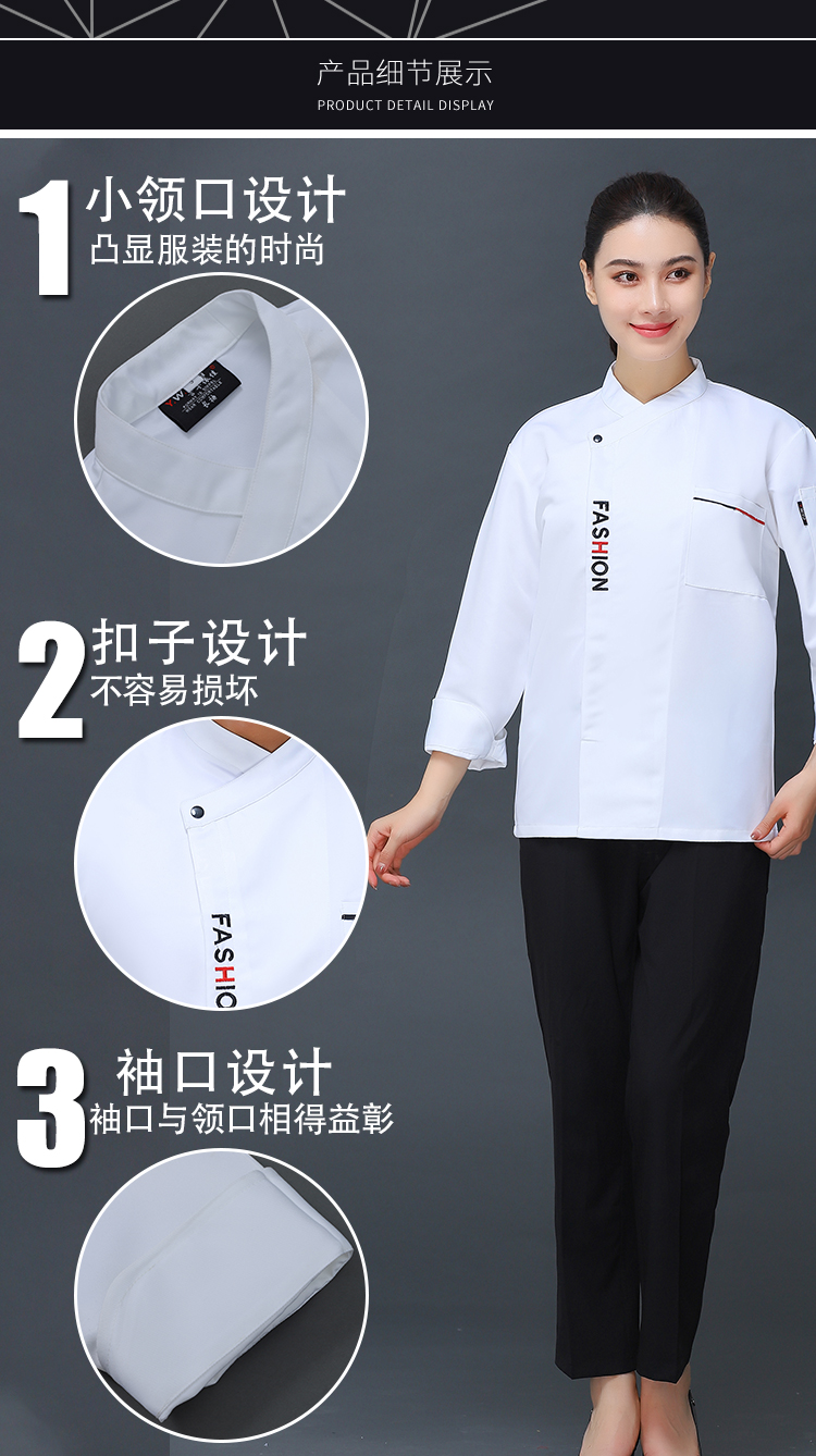 380g workwear single button embroidered long sleeve chef uniform top V01-004