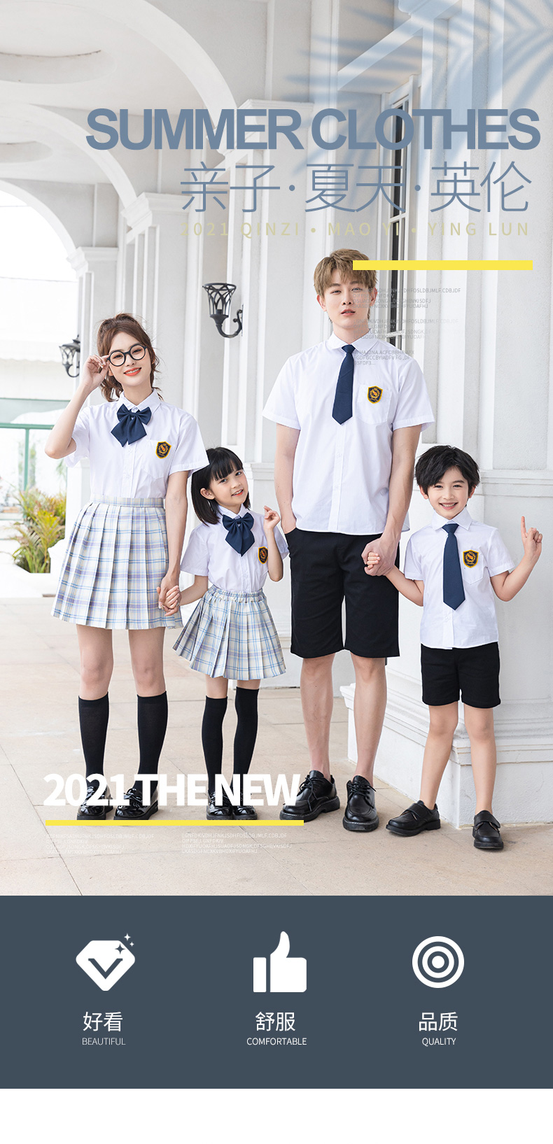 Summer British college style primary and secondary school uniforms D11-112 short-sleeved shirts