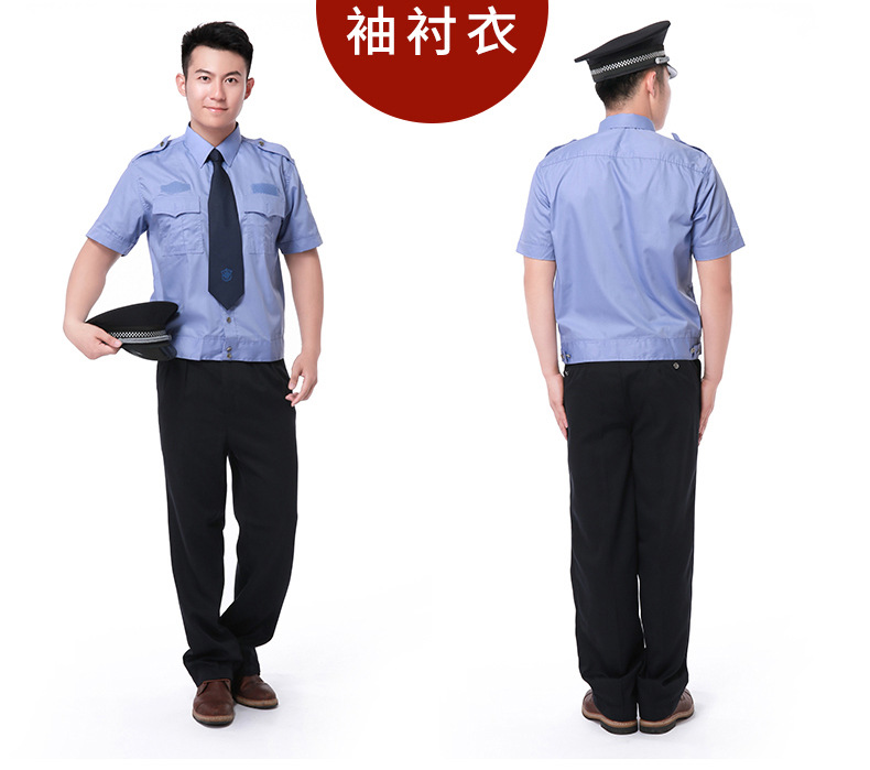 Twill Cotton Security Short Sleeve Shirt + Pants C06-N001