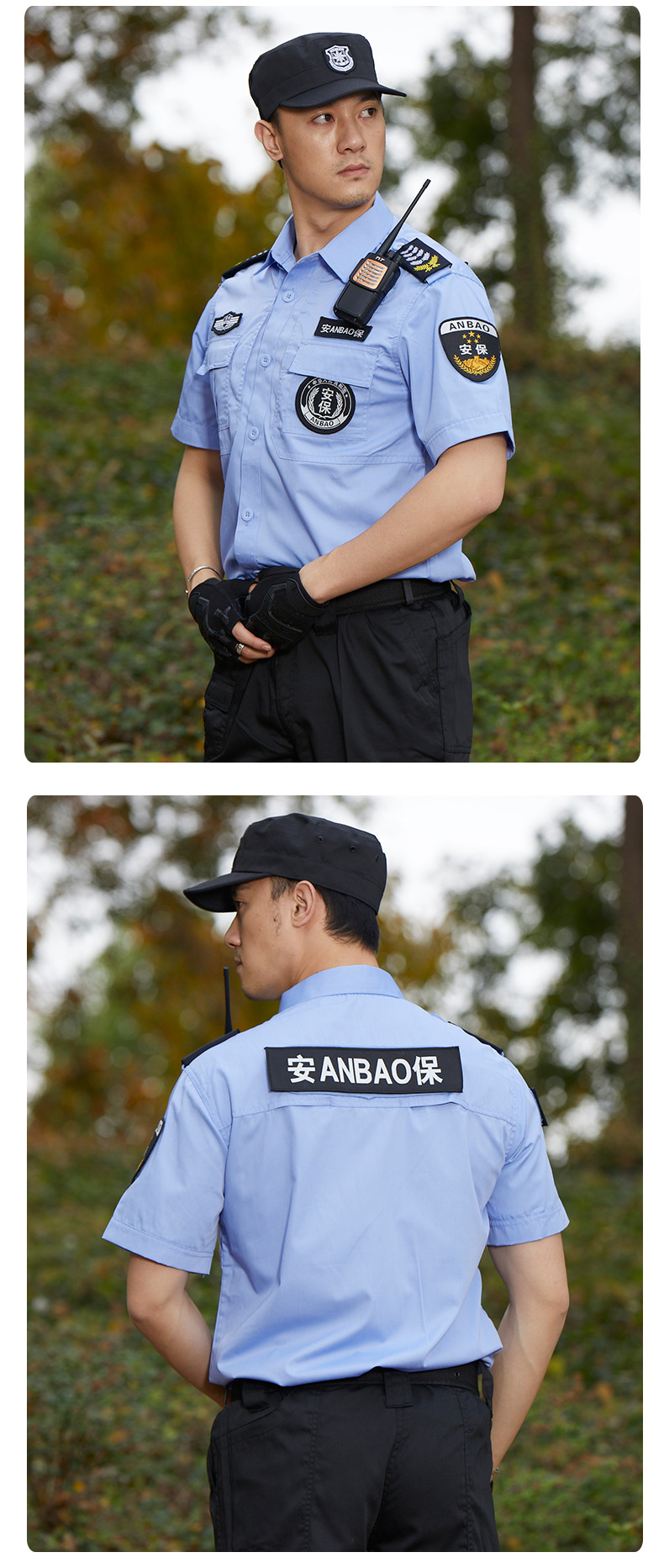 Security duty short-sleeved shirt + pants C06-N004