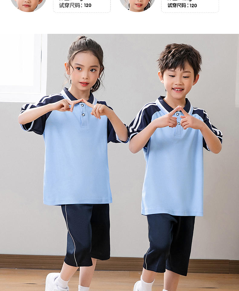 Summer children campus sports style short-sleeved school uniform suit two-piece suit KA-1078-8855