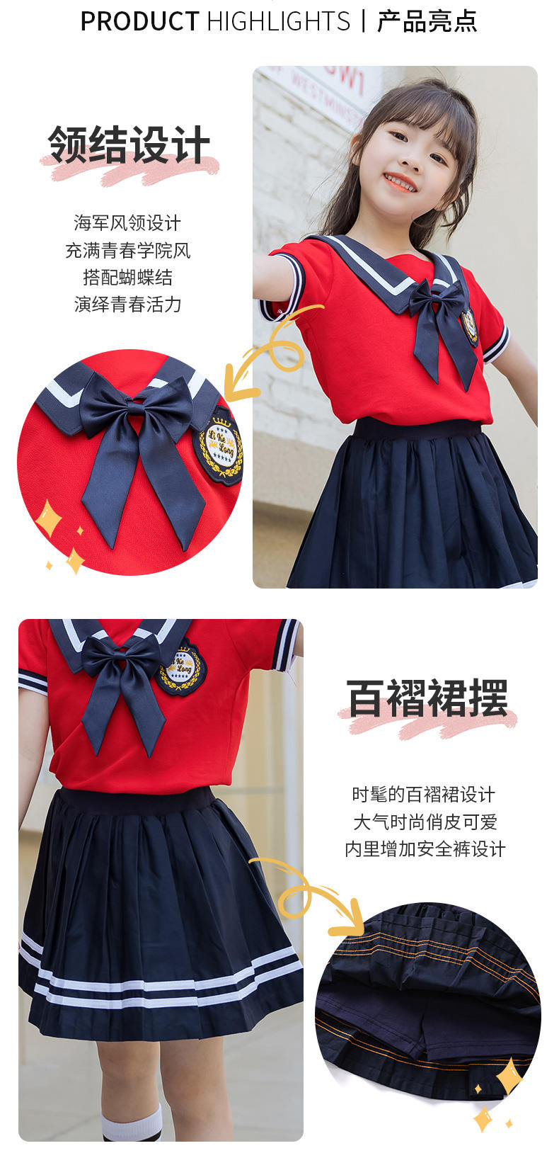 Fashion summer campus children performance clothing short-sleeved suit two-piece suit (including pin badge) 455-8219 women