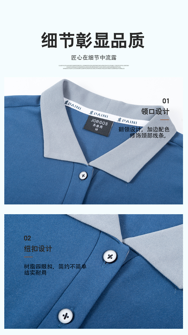 Refreshing breathable collar short-sleeved T-shirt cleaning clothes general style H01-2022-12