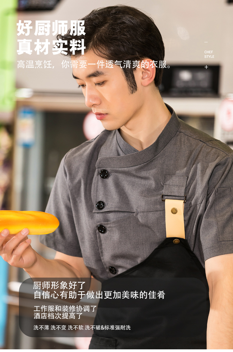 Internet celebrity short-sleeved hotel chef uniform suit H01-2022-17