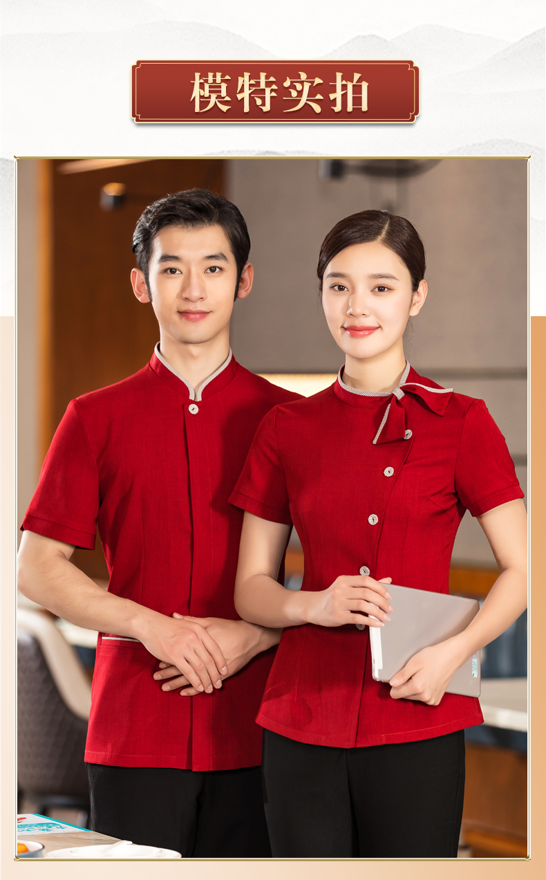 Short-sleeved hotel waiter top with flowing collar H01-2022-08