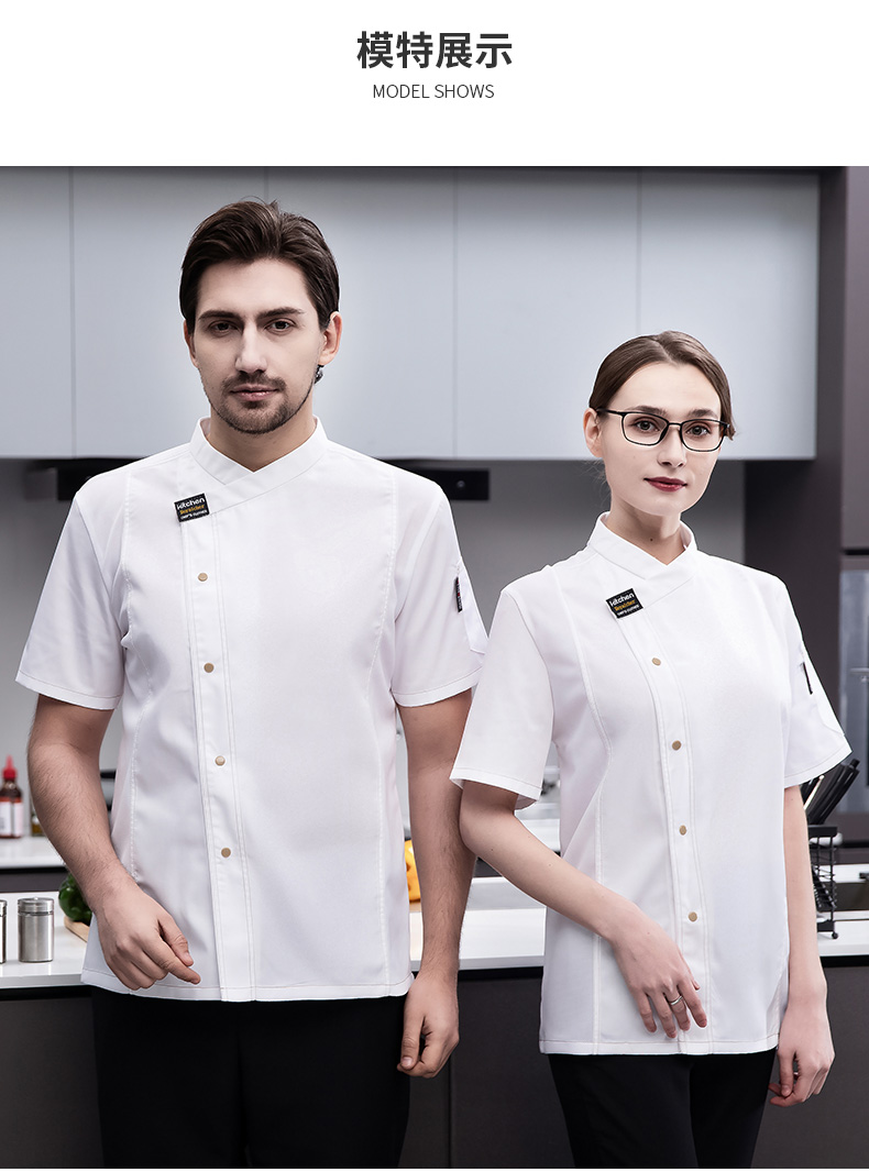 Full process polyester cotton short sleeve chef uniform top H03-black marked line