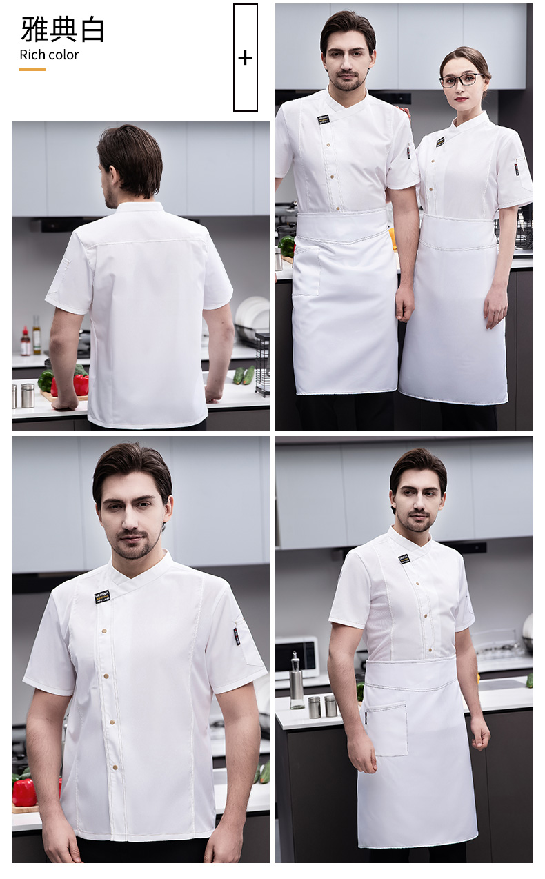 Full process polyester cotton short sleeve chef uniform top H03-black marked line