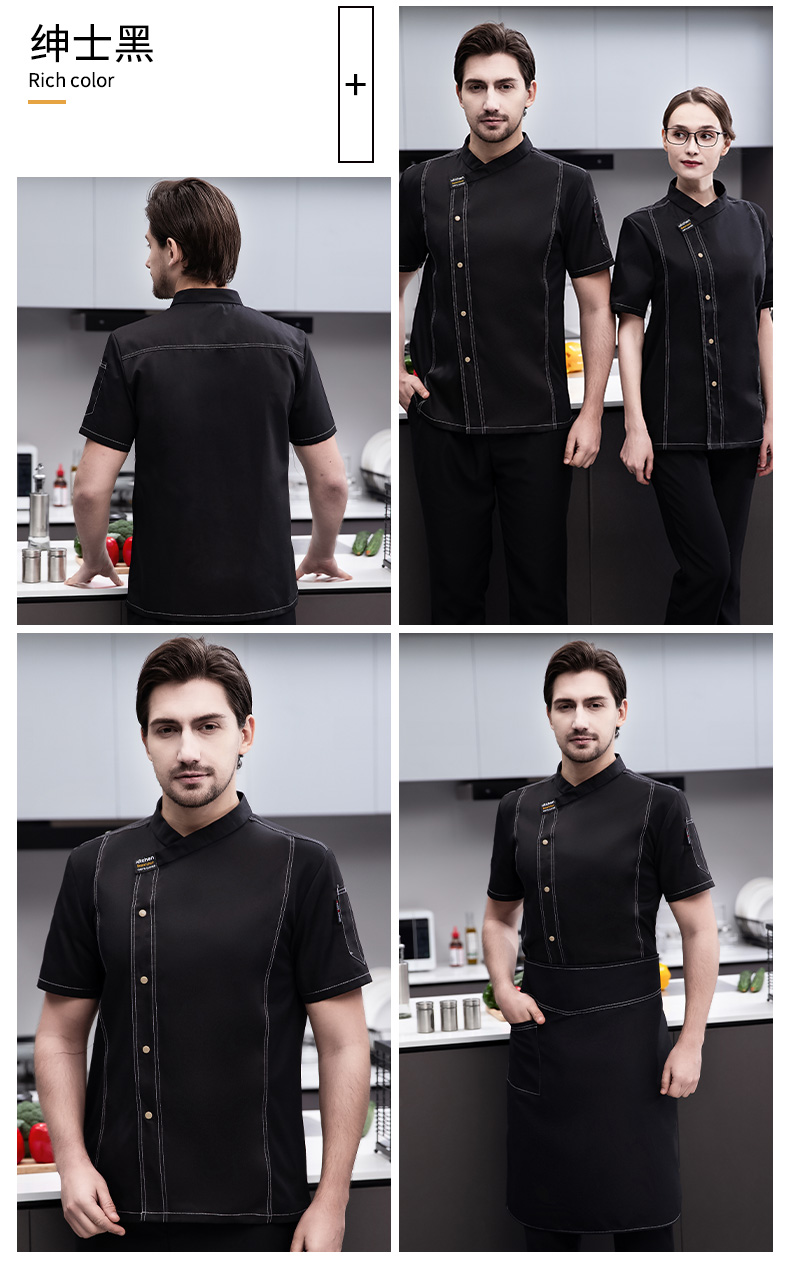 Full process polyester cotton short sleeve chef uniform top H03-black marked line