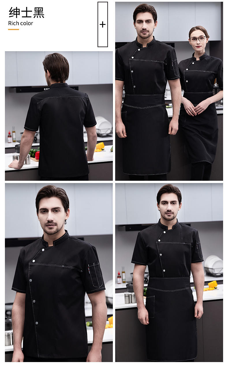 Full-process polyester-cotton short-sleeved chef uniform top H03-fine five-button