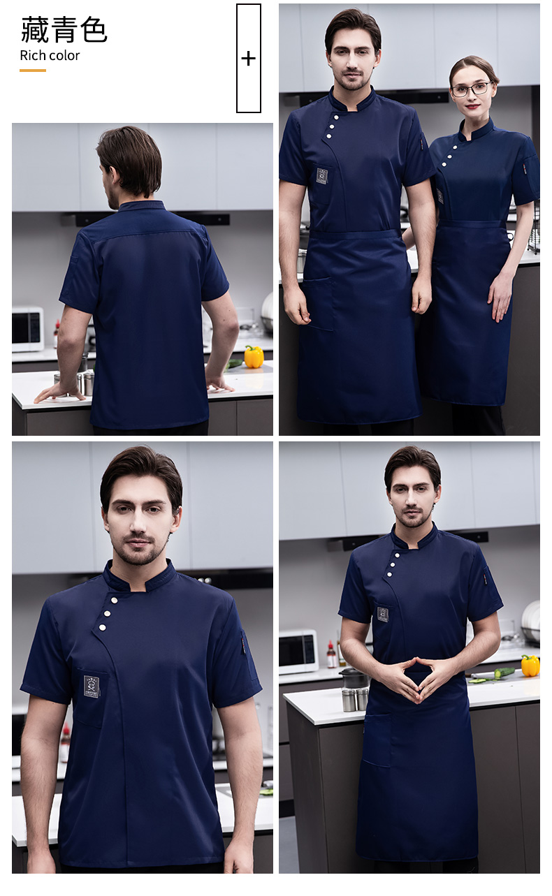 Full-process polyester-cotton short-sleeved chef uniform top H03-oblique three buttons