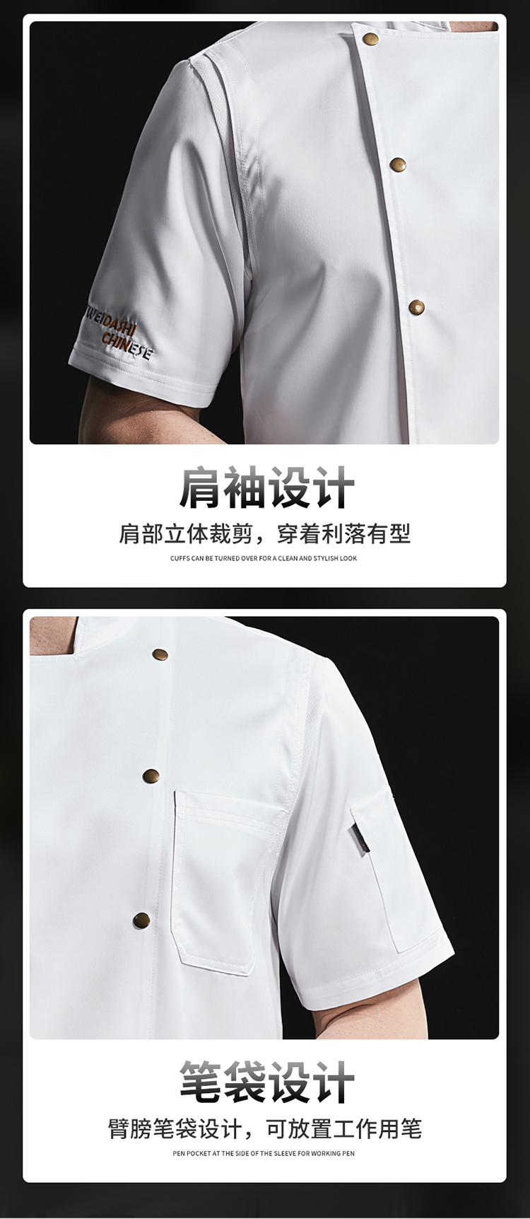 Pointed bronze imitation cotton short-sleeved chef uniform H02-22LY150-152