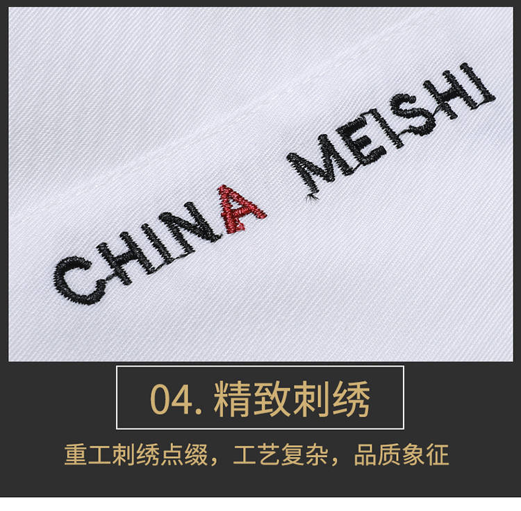 Fashion stand collar restaurant western style short-sleeved chef uniform top N01-Food China