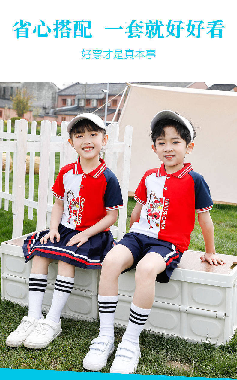 Summer campus primary and secondary school students sports style short-sleeved school uniform suit two-piece suit Z13-D106