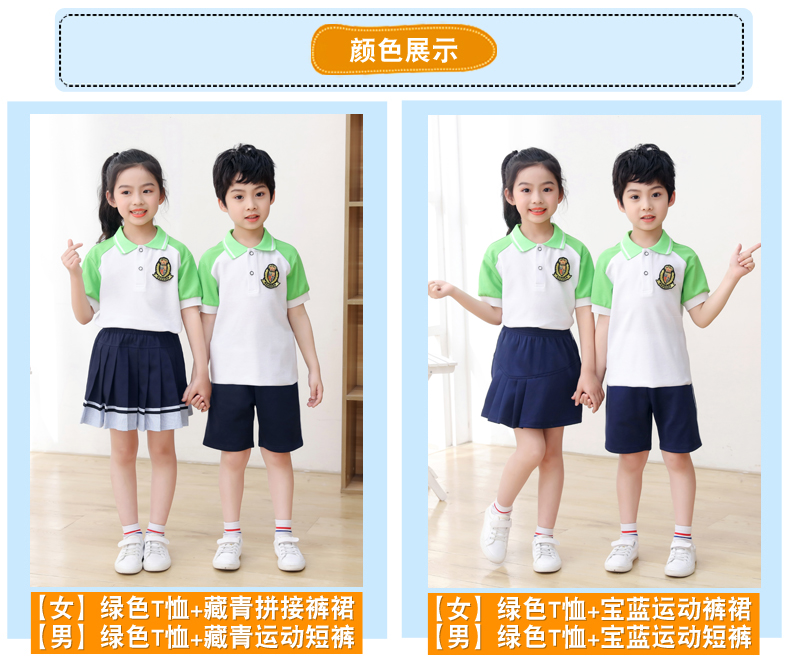 Summer kindergarten uniforms British style children graduation uniforms short-sleeved suits two-piece suits H23-1606 (including badges)