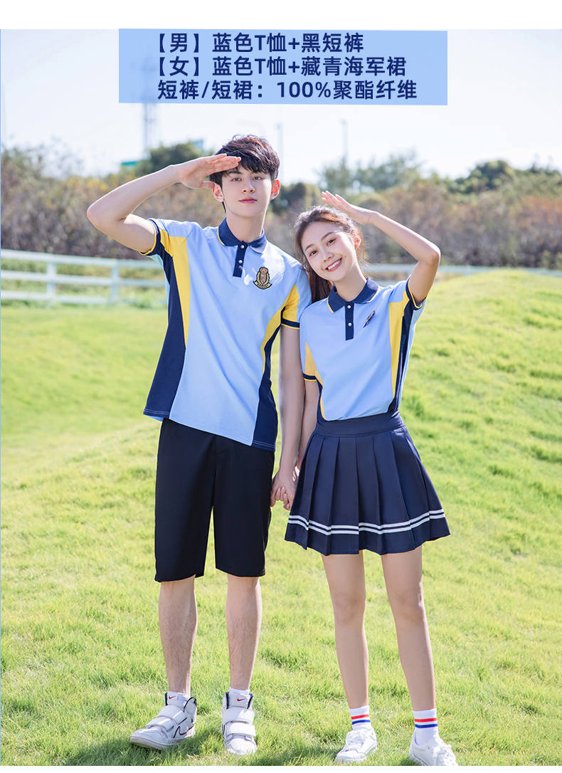 Summer college sports style middle school student short-sleeved school uniform suit two-piece suit men style H23-2608