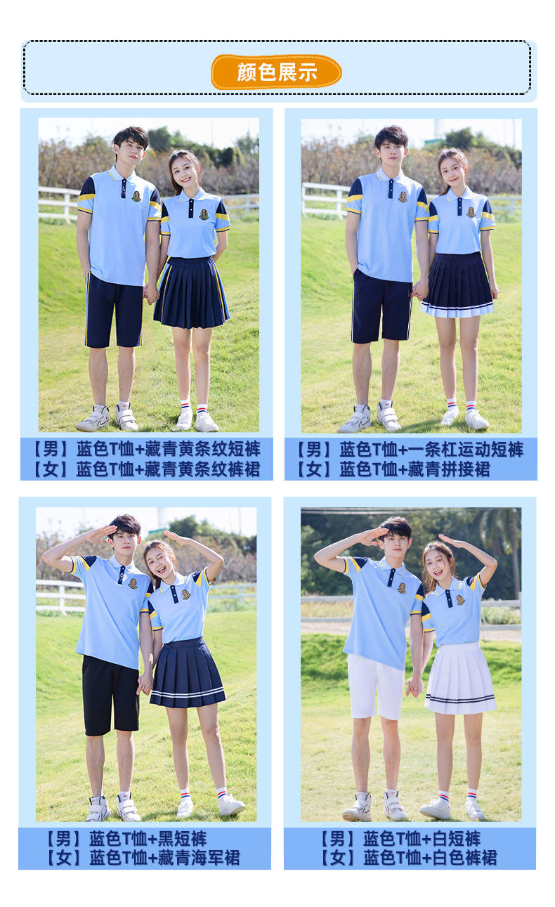 Summer middle school student campus sports style graduation photo class uniform school uniform short-sleeved suit two-piece suit men H23-2609 (including badge)