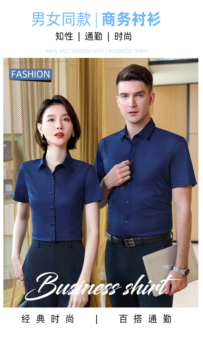 Business slim plain bamboo fiber women short-sleeved shirt DZ1-8702 short-sleeved shirt women