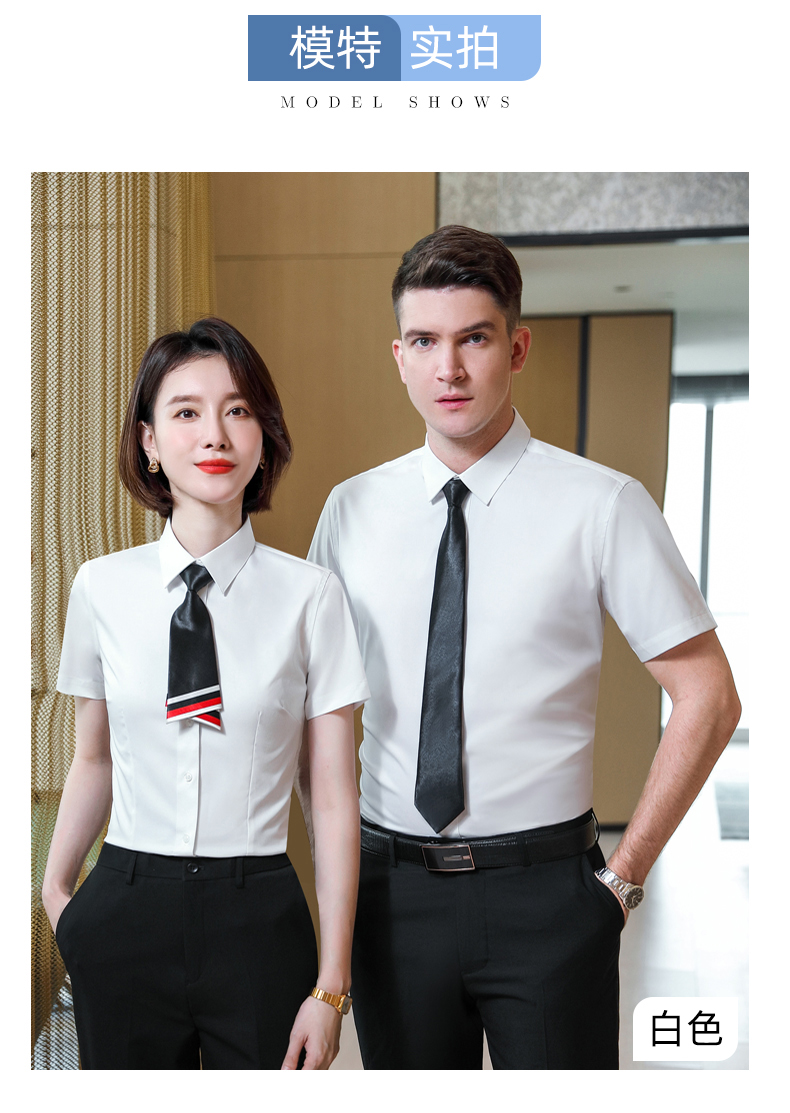 Business slim plain bamboo fiber women short-sleeved shirt DZ1-8702 short-sleeved shirt women