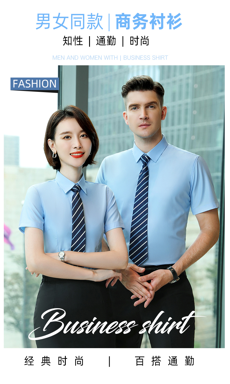 Fine twill bamboo fiber slightly elastic women short-sleeved shirt DZ1-8705 short-sleeved shirt women