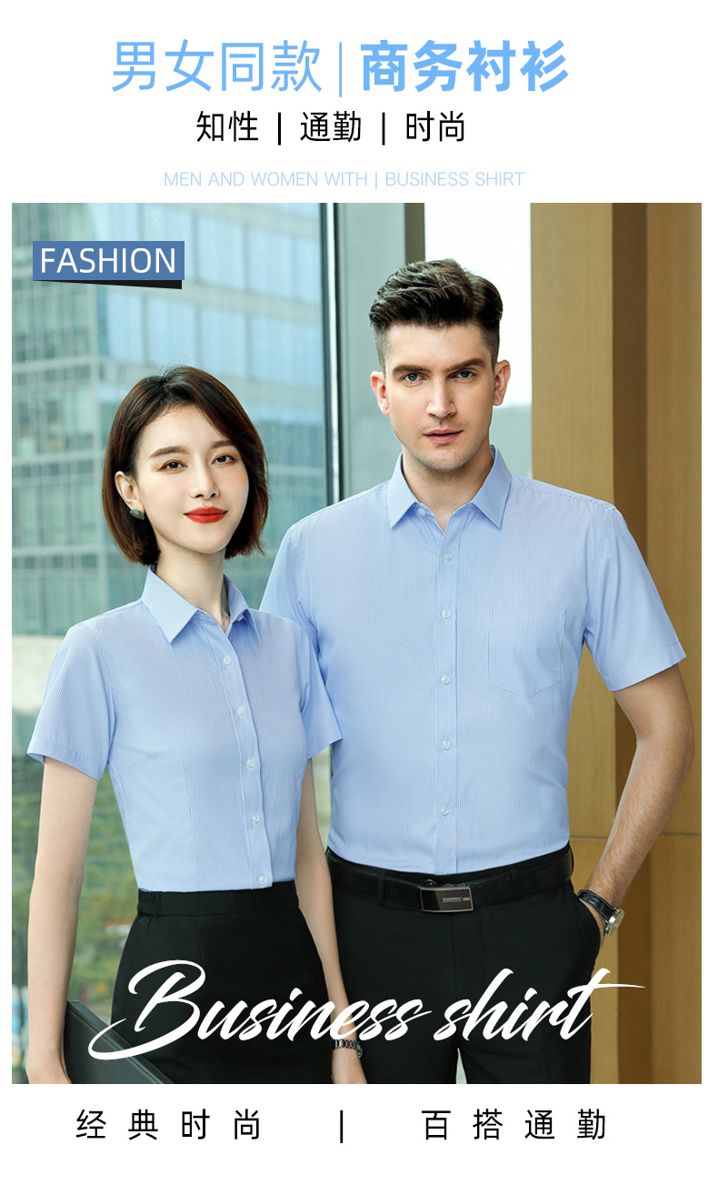 Business formal slim fit men short-sleeved shirt DZ1-8708 short-sleeved shirt men