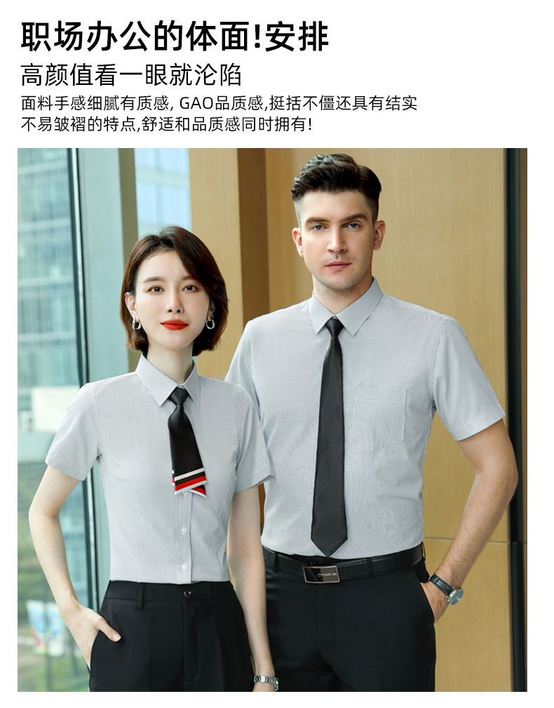 Business formal slim fit men short-sleeved shirt DZ1-8708 short-sleeved shirt men