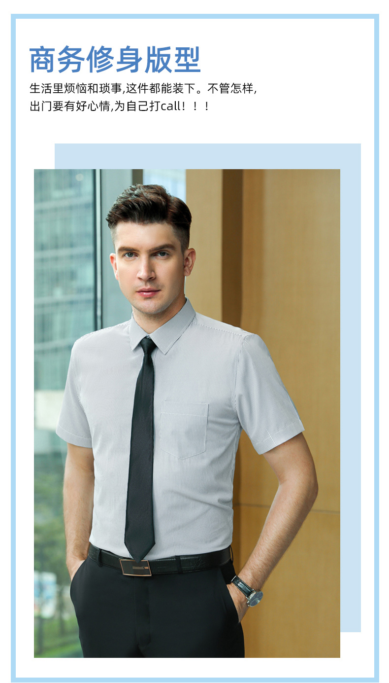 Business formal slim fit men short-sleeved shirt DZ1-8708 short-sleeved shirt men