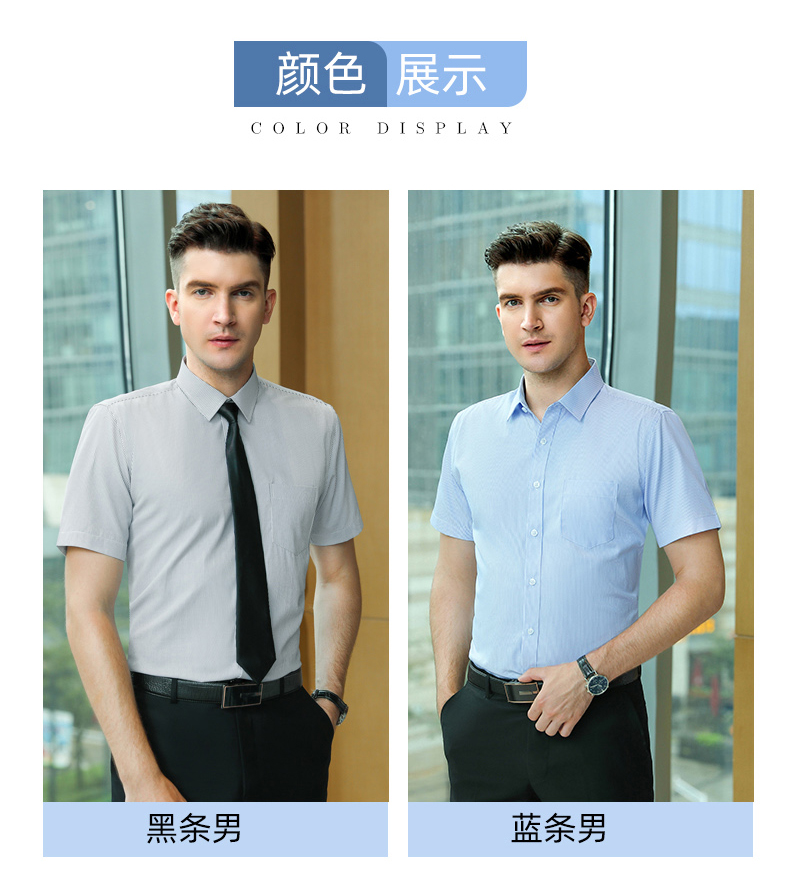 Business formal slim fit men short-sleeved shirt DZ1-8708 short-sleeved shirt men