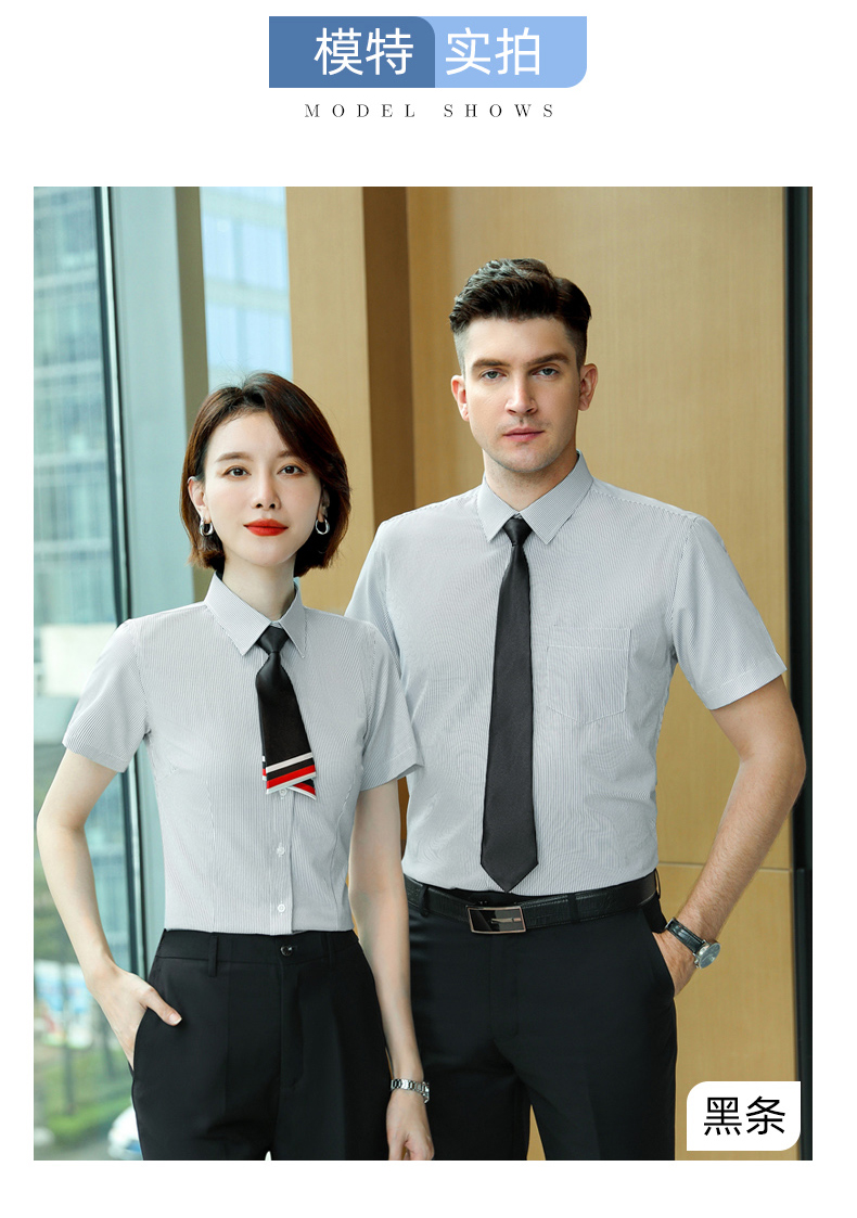 Business formal slim fit men short-sleeved shirt DZ1-8708 short-sleeved shirt men