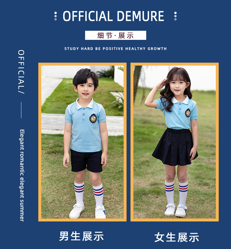 Primary school uniforms, kindergarten uniforms, British boys and girls school uniforms, single tops and pants skirts 455-8159 single tops and pants skirts